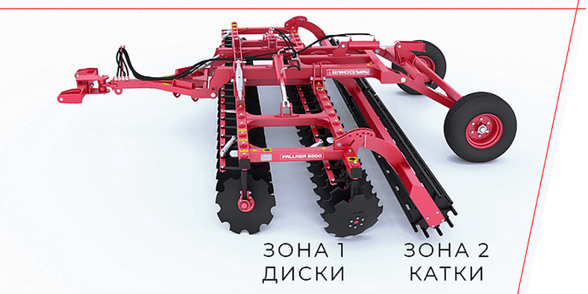 borona-diskovaya-pallada-6000_2