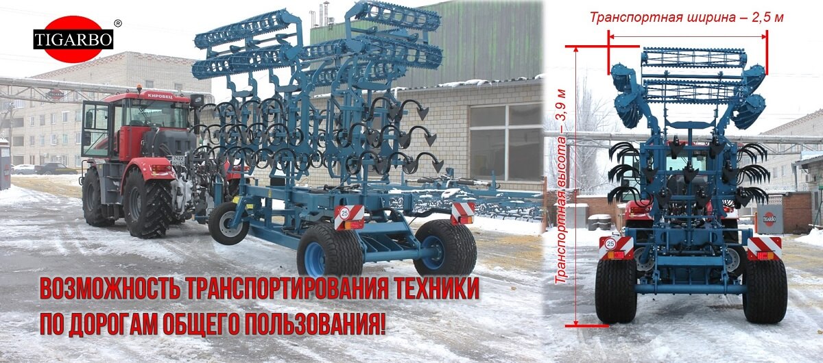 kultivator_kpp7_5_l230_1