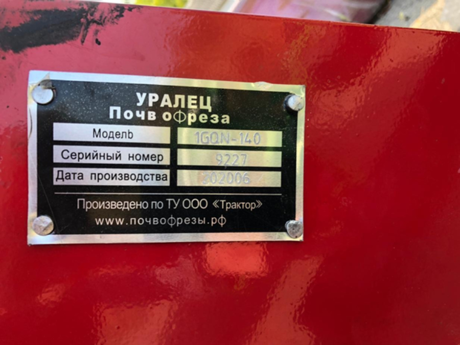 pochvoreza